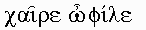 Graphik zu SymbolGreek